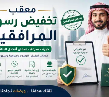 معقب خدمات عامة