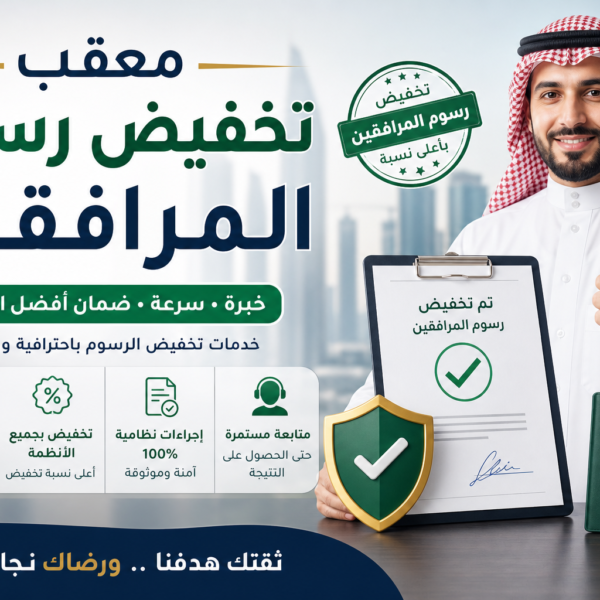 معقب خدمات عامة معقب خدمات عامة